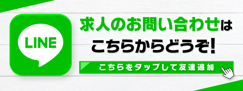 静岡 人妻デリヘル 求人