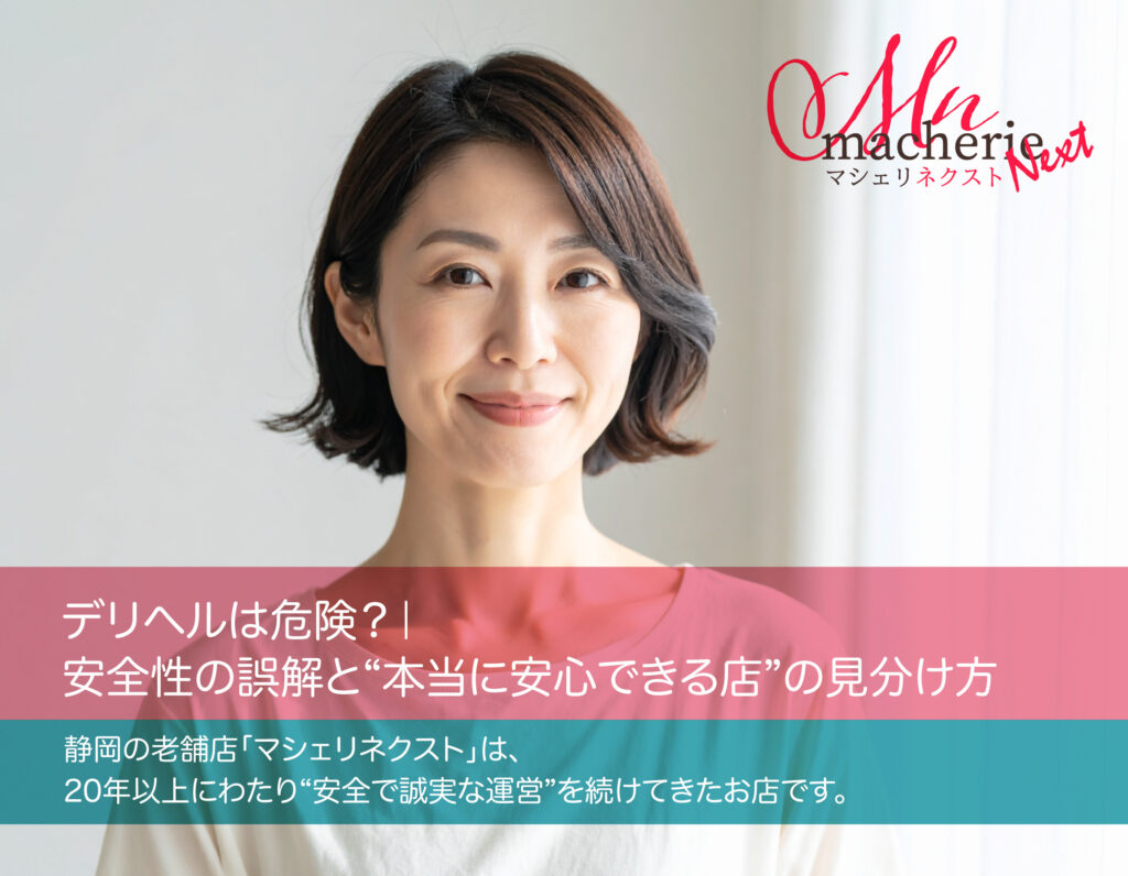 自然光が差し込む明るい個室で、日本人女性が安心した表情でスタッフと話している様子。清潔で落ち着いた空間。