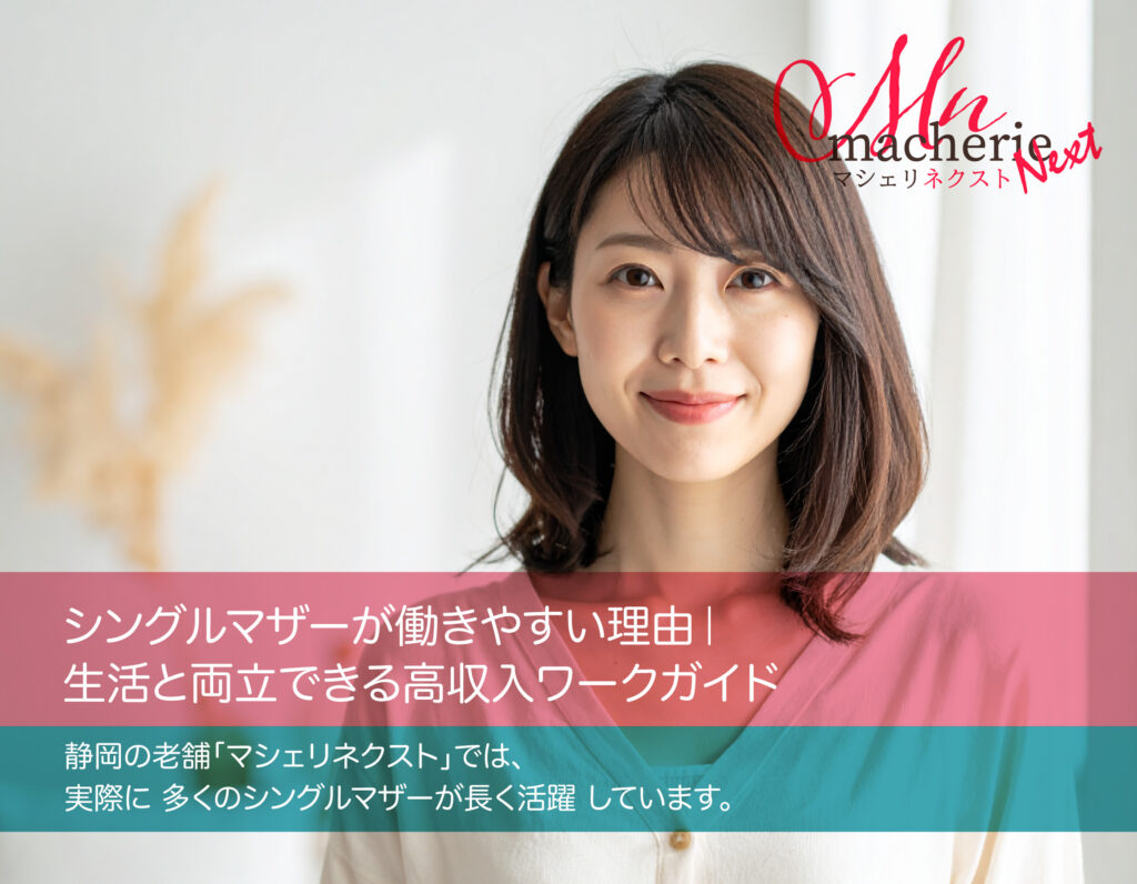 30代の日本人女性が明るい部屋で子どもの連絡帳を手に微笑んでいる。柔らかい自然光が差し込む安心感のある室内。