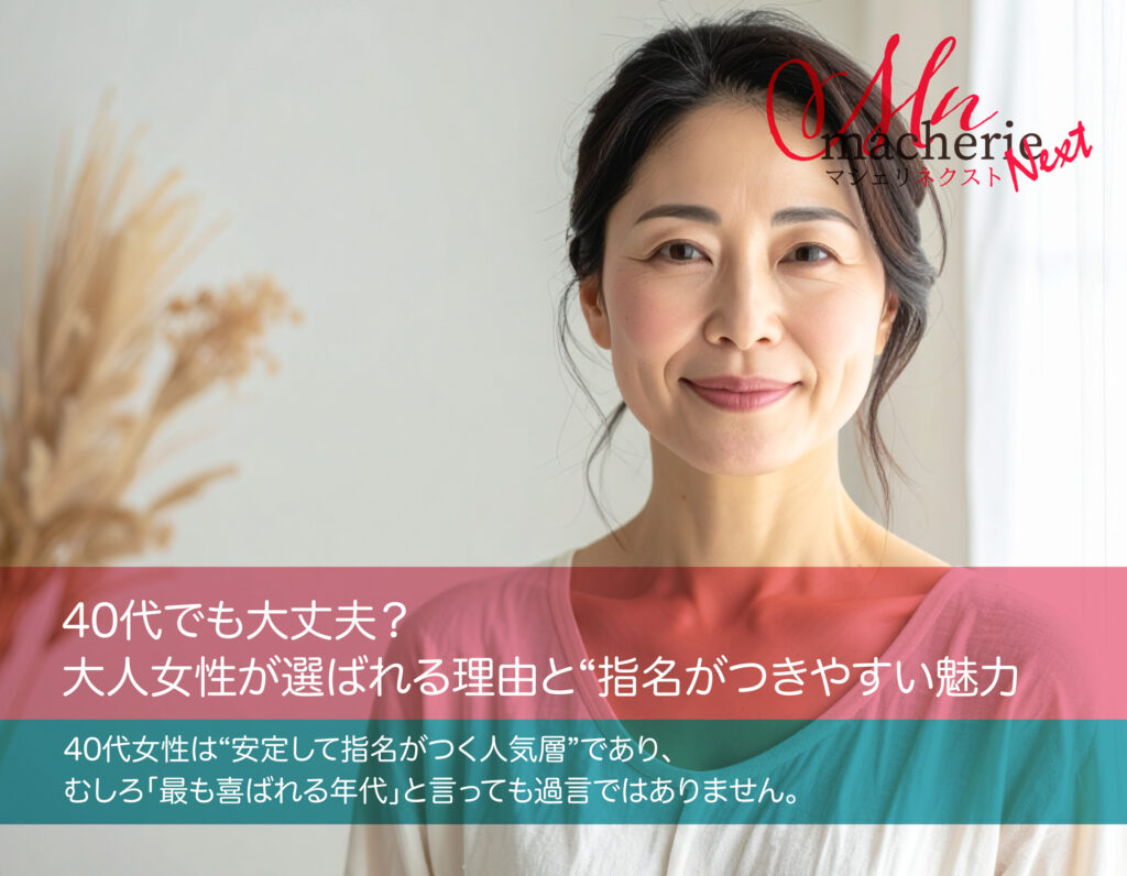 40代の日本人女性が明るい自然光の差し込む室内で柔らかく微笑んでいる様子。清潔感と落ち着きのある空間。